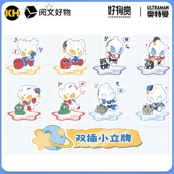 超人力霸王 Q版雙插小立牌