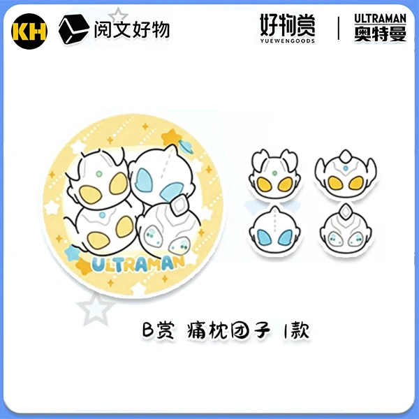 超人力霸王 痛枕約31.5cm+團子娃約10cm