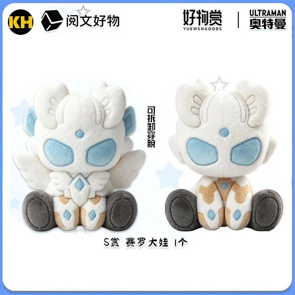 傑洛 Ultraman Zero 大娃娃 約42cm