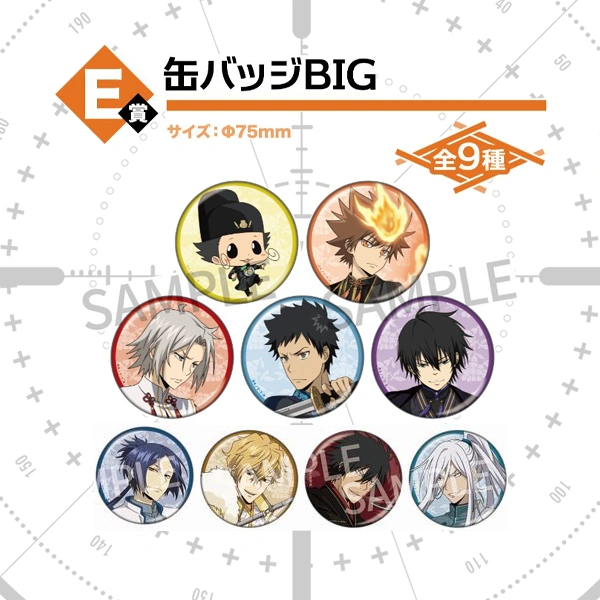 HITMAN REBORN! 主題徽章 約7.5cm