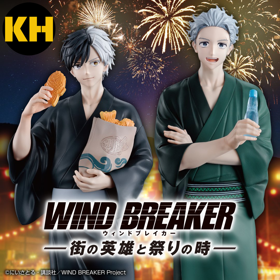 一番賞 WIND BREAKER 防風少年 -街頭英雄與祭典時刻-