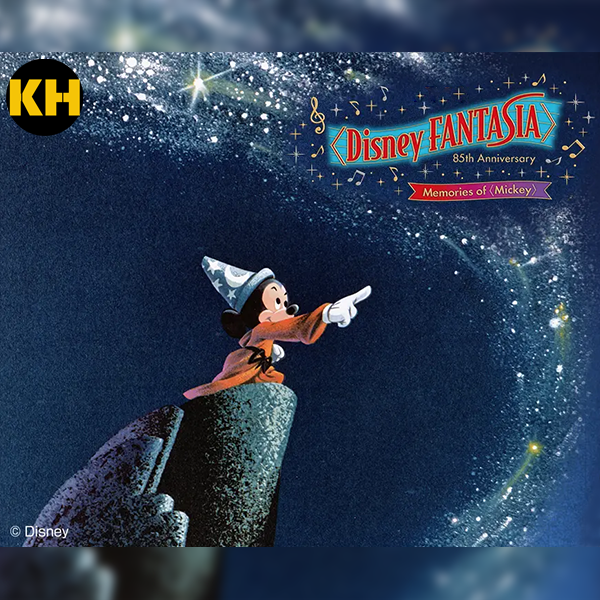 迪士尼幻想曲 85th Anniversary Memories of〈Mickey〉