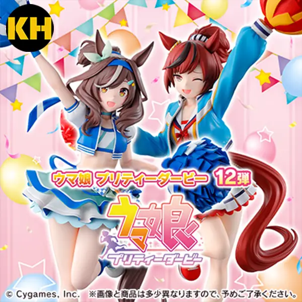 一番賞 賽馬娘 Pretty Derby 12彈