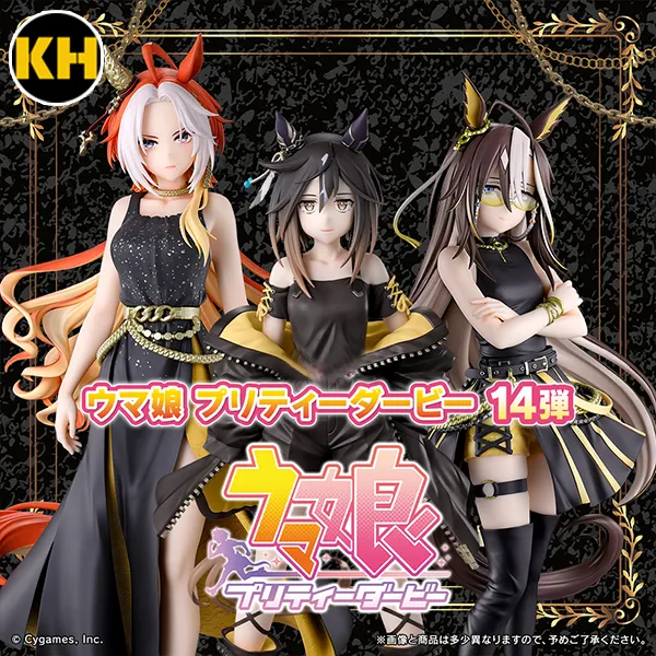 一番賞 賽馬娘 14彈 Pretty Derby