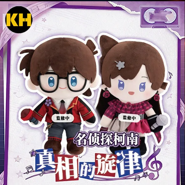 名偵探柯南