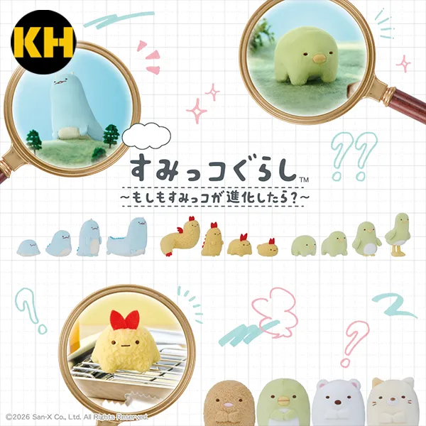 角落生物