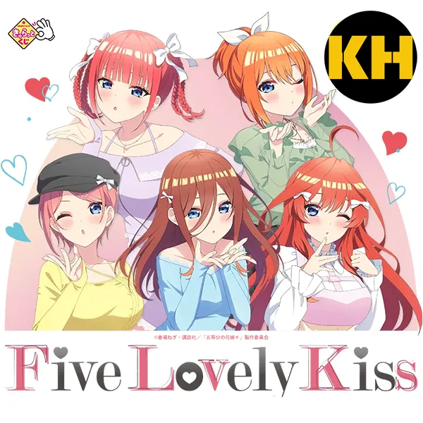 五等分的花嫁