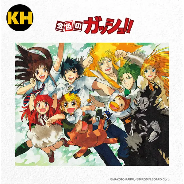 DMM賞 魔法少年賈修 Zatch Bell! Gasshu