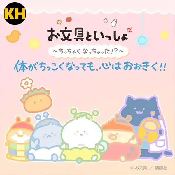 文具君