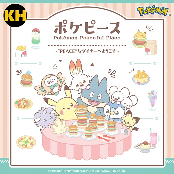 一番賞 PokePeace 寶可夢 歡迎光臨 “PEACE” 餐廳 Pokémon