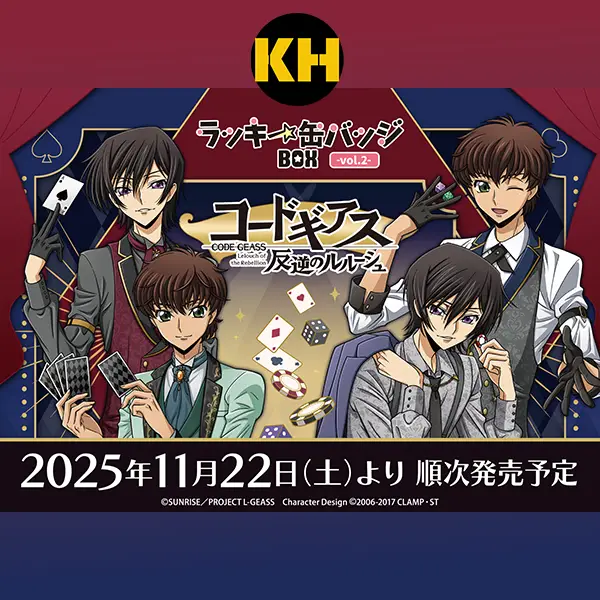 Code Geass反叛的魯路修 vol.2