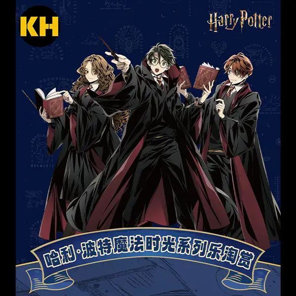 哈利波特 魔法時光