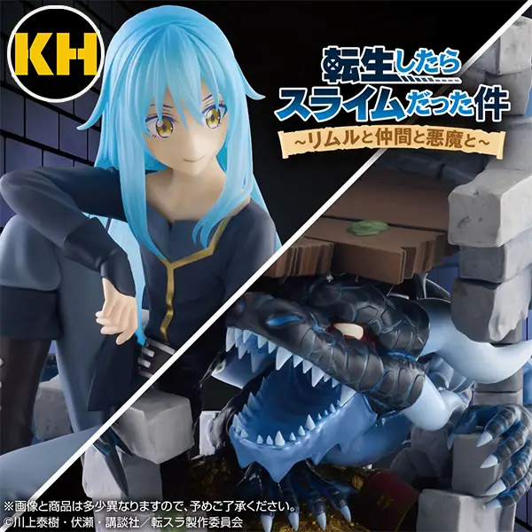 一番賞 關於我轉生變成史萊姆這檔事 利姆路與夥伴及惡魔 That Time I Got Reincarnated as a Slime