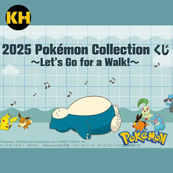 一番賞 2025 Pokemon Collection Let's Go for a Walk! 寶可夢