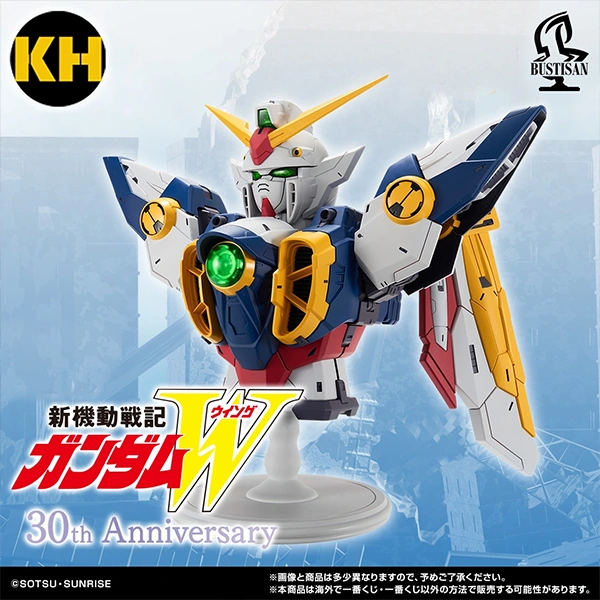 新機動戰記鋼彈W 30th Anniversary