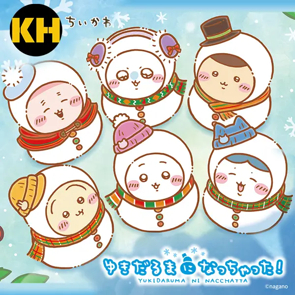 吉伊卡哇 聖誕節