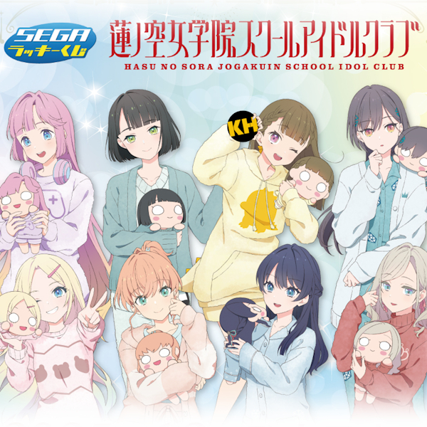 蓮之空女學院學園偶像俱樂部