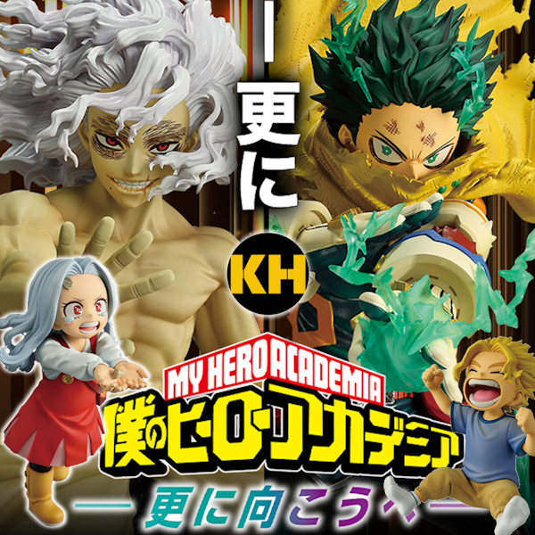 我的英雄學院-更向前邁進-