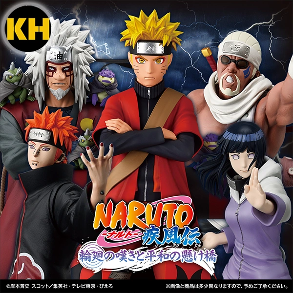 火影忍者疾風傳