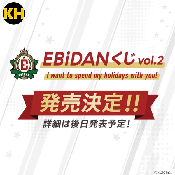 EBiDAN