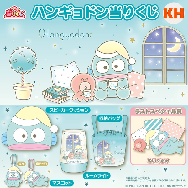 三麗鷗賞 人魚漢頓 & 章魚小百合 Hangyodon Sayuri