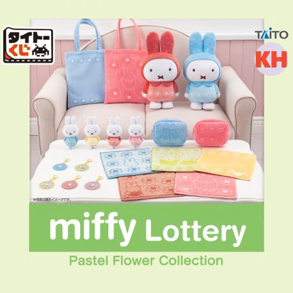 TAITO賞 米菲兔 Miffy Pastel Flower Collection