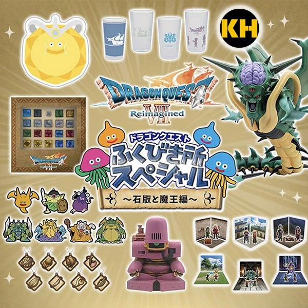 勇者鬥惡龍×福引券 藏寶圖&魔王篇 Dragon Quest