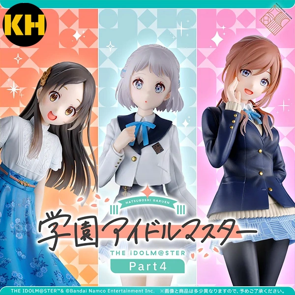 一番賞 學園偶像大師 Part4 THE IDOLM@STER Gakuen