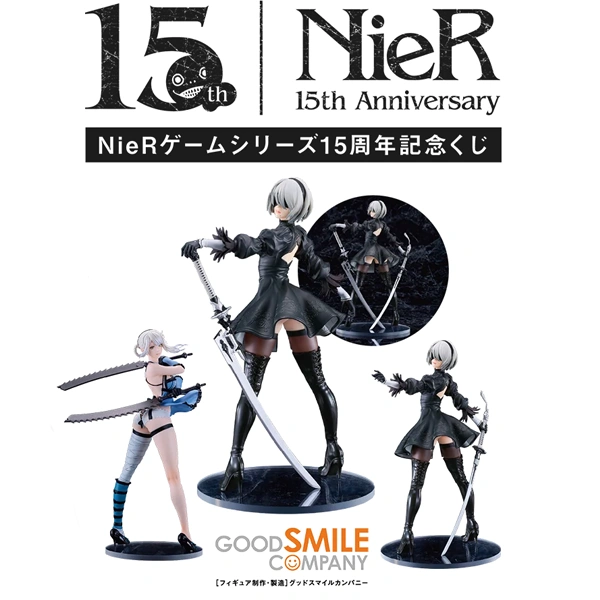 SQUARE ENIX 尼爾:自動人形 15周年紀念賞 NieR:Automata