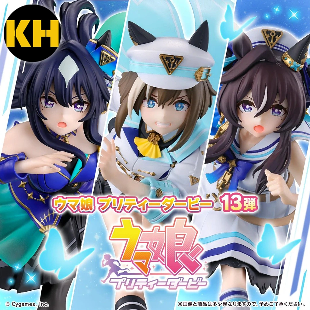 一番賞 賽馬娘 Pretty Derby 13彈