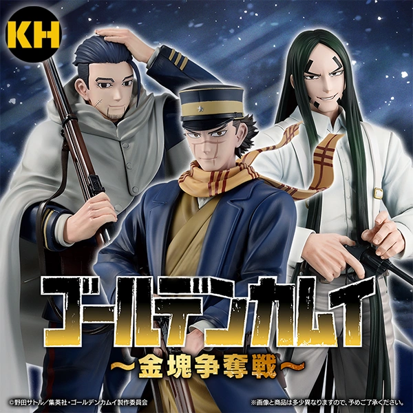 一番賞 黃金神威 金塊争奪戰 Golden Kamuy