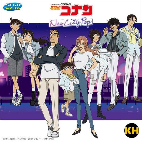 SEGA賞 名偵探柯南 Neo City Pop Detective Conan