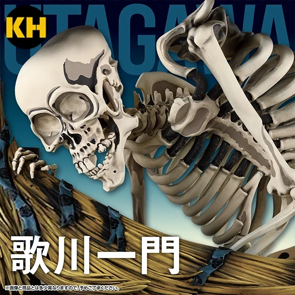 一番賞 歌川一門 浮世繪 Utagawa School