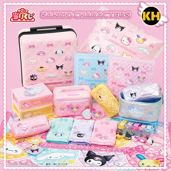 三麗鷗賞 三麗鷗群星 可愛蓬鬆 2026 Sanrio