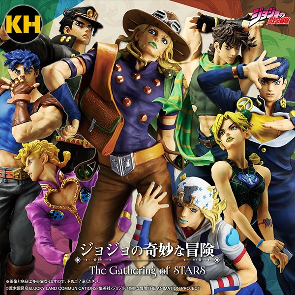 一番賞 JOJO的奇妙冒險 The Gathering of STARS