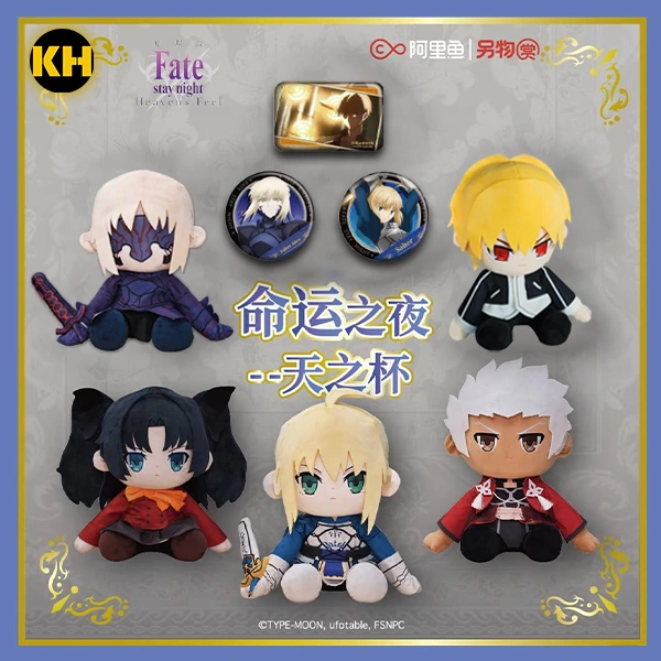 另物賞 Fate/stay night 命運之夜 天之杯