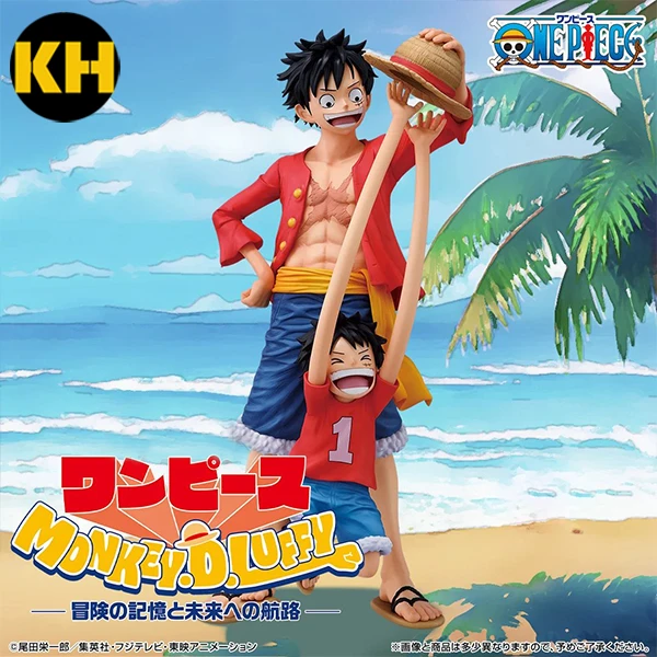 一番賞 航海王 MONKEY.D.LUFFY 冒險的記憶與邁向未來的航路 ONE PIECE