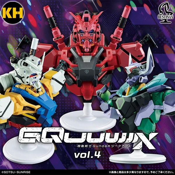 一番賞 機動戰士鋼彈 GQuuuuuuX vol.4 GUNDAM