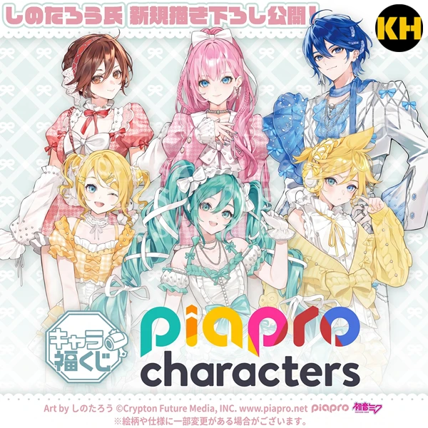 FUKUYA賞 Vocaloid 初音未來 Piapro Characters MIKU