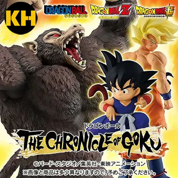 一番賞 七龍珠 THE CHRONICLE OF GOKU DRAGON BALL