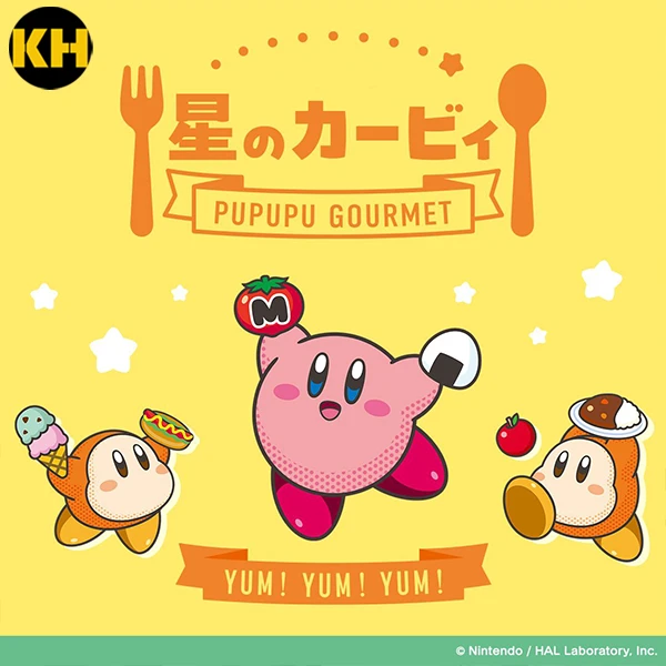一番賞 星之卡比 PUPUPU GOURMET Kirby