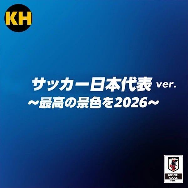 足球日本代表隊