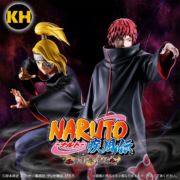 一番賞 火影忍者 疾風傳 風影奪還篇 NARUTO