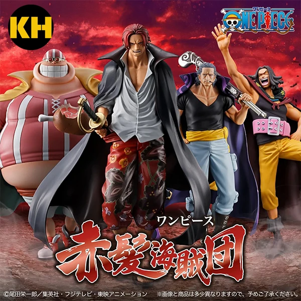 一番賞 航海王 紅髮海賊團 ONE PIECE