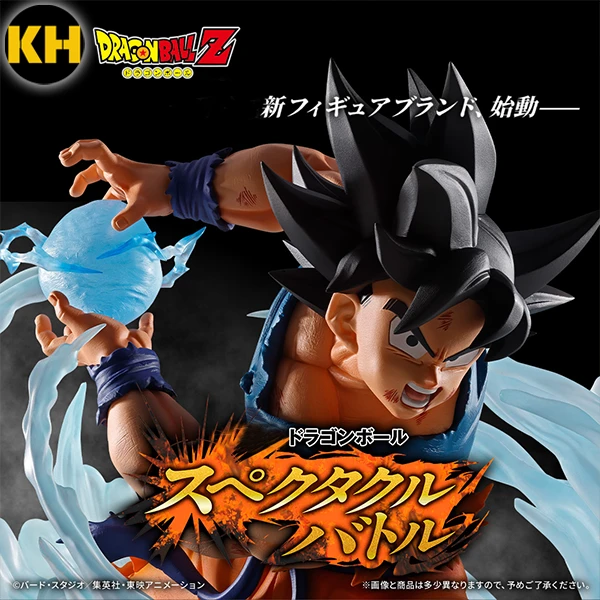 一番賞 七龍珠 SPECTACLE BATTLE DRAGON BALL