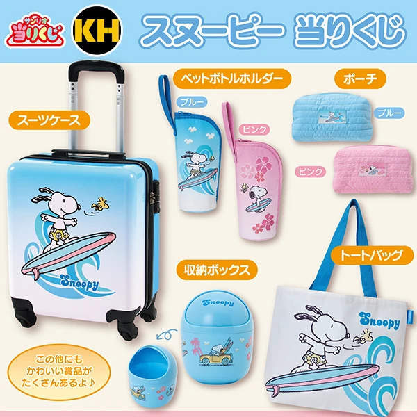 三麗鷗賞 史努比 夏日衝浪 SNOOPY