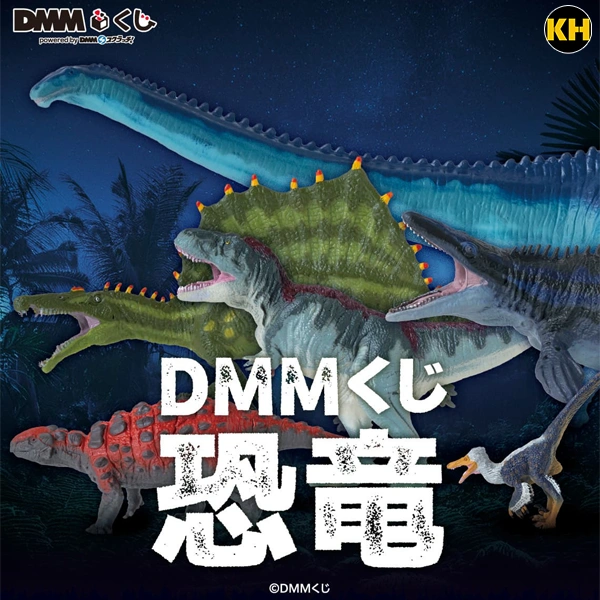 恐龍