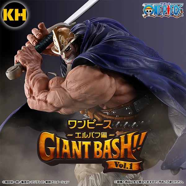 一番賞 航海王 艾爾帕布篇 GIANT BASH Vol.1 ONE PIECE