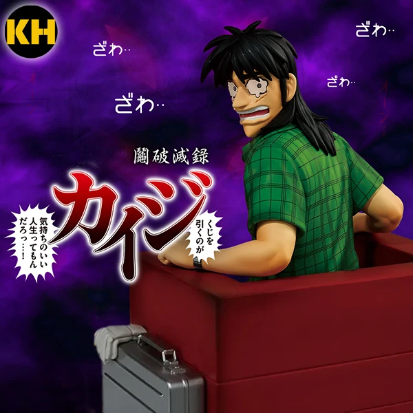 一番賞 賭博默示錄 抽賞是讓生活充滿樂趣的事情，對吧…？Kaiji
