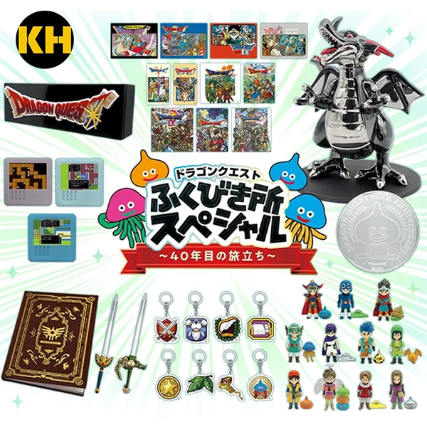 勇者鬥惡龍×福引券 40週年紀念 Dragon Quest